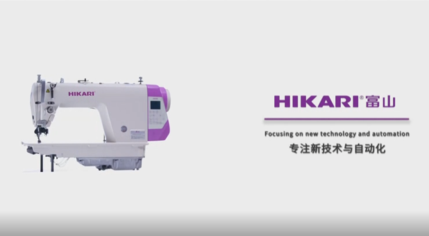 Hikari  Computerized direct drive high-speed H9500A-7D lockstitch sewing machine