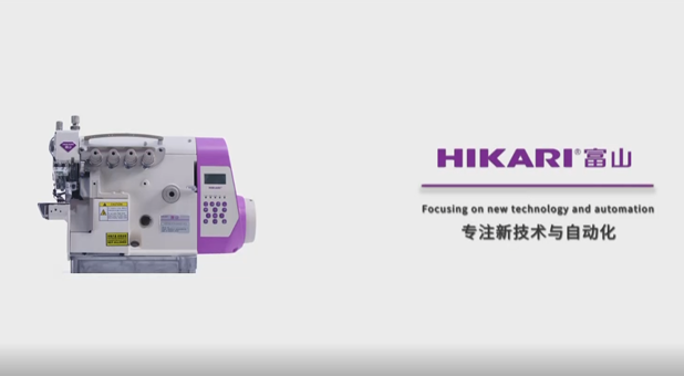 Hikari  HXT6914TA computerized direct drive top feed cylinder bed overlock sewing machine