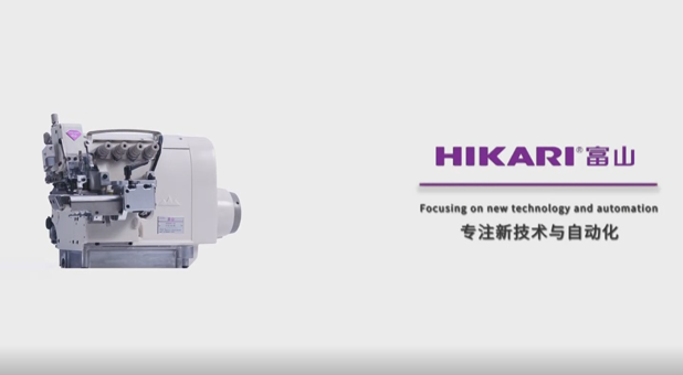 Hikari  HX6904T computerized direct drive cylinder bed overlock sewing machine (with bottom tape feed device)