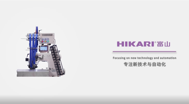 Hikari HSAT-K7 Adidas special binding machine