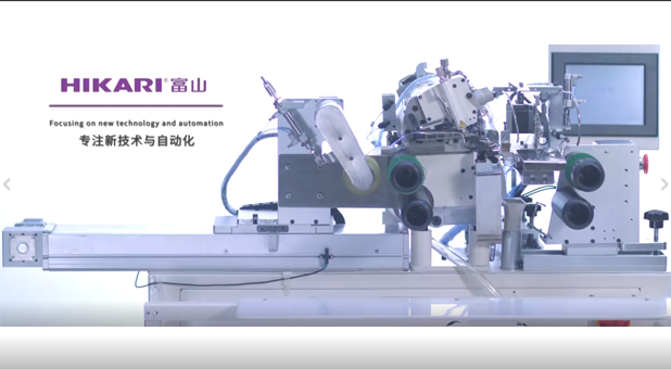 Hikari  HSAT-K10 automatic waistband elastic attaching machine