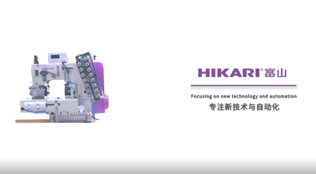 Hikari HW800TC computer direct drive multi-needle sewing machine