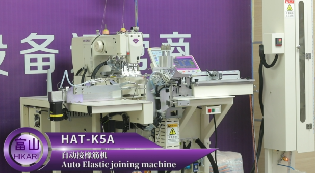 HAT-K5A AUTO ELASTIC JOINING MACHINE