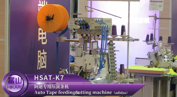 HSAT-K7 AUTO TAPE FEEDING MACHINE FOR ADIDAS