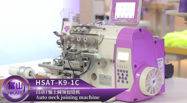 HSAT-K9C AUTOMATIC T-SHIRT NECK JOINING MACHINE