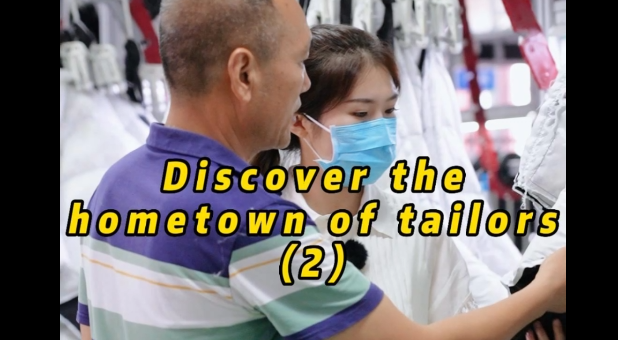 Discover the hometown of tailors | Senior Master Said HIKARI