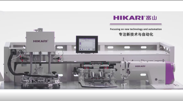 富山HSAT-K4自动针织贴袋机
