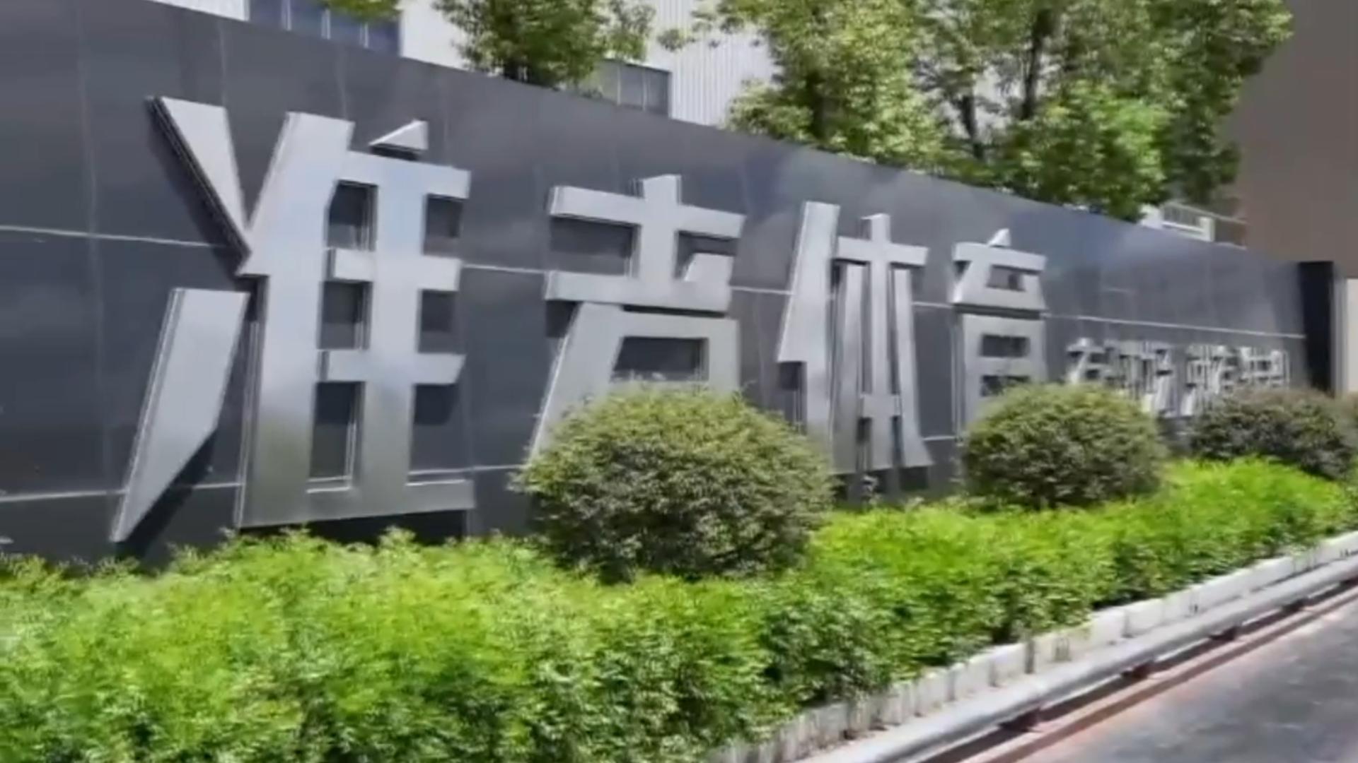 富山精密（HIKARI）