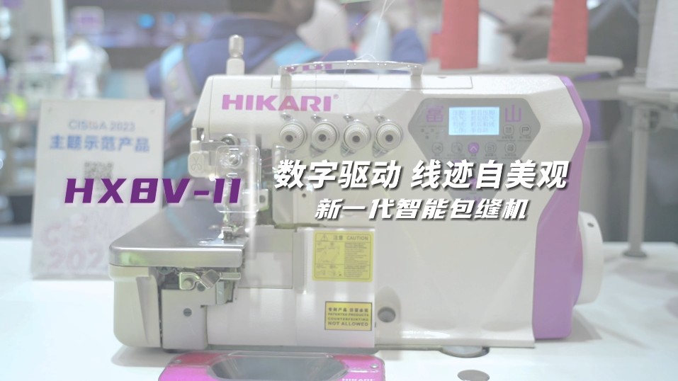 "富山精密（HIKARI）"