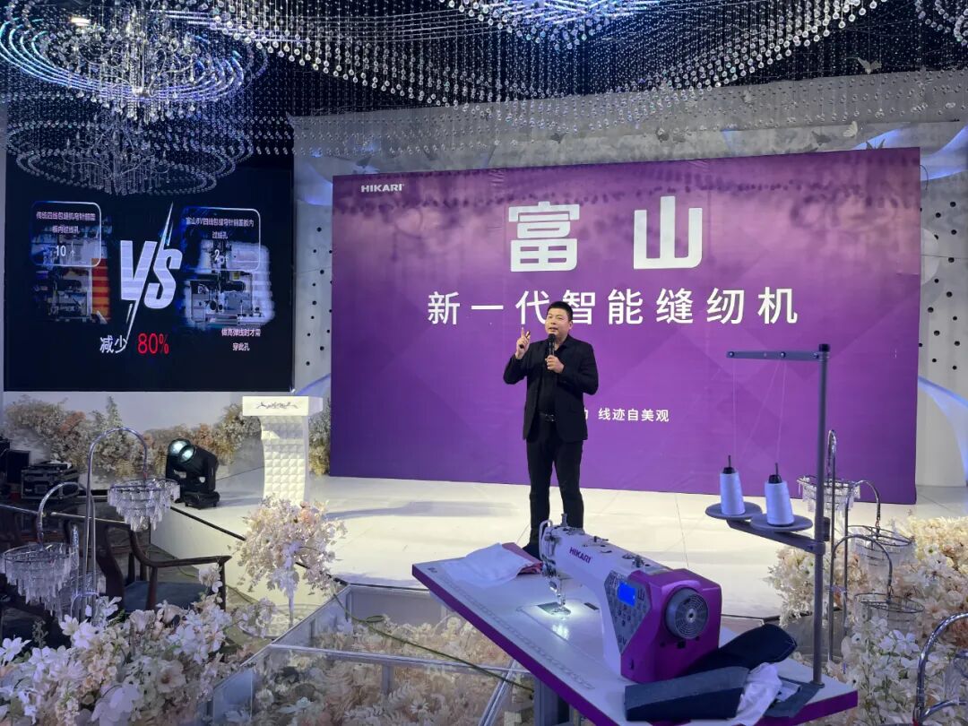 "富山精密(HIKARI)"