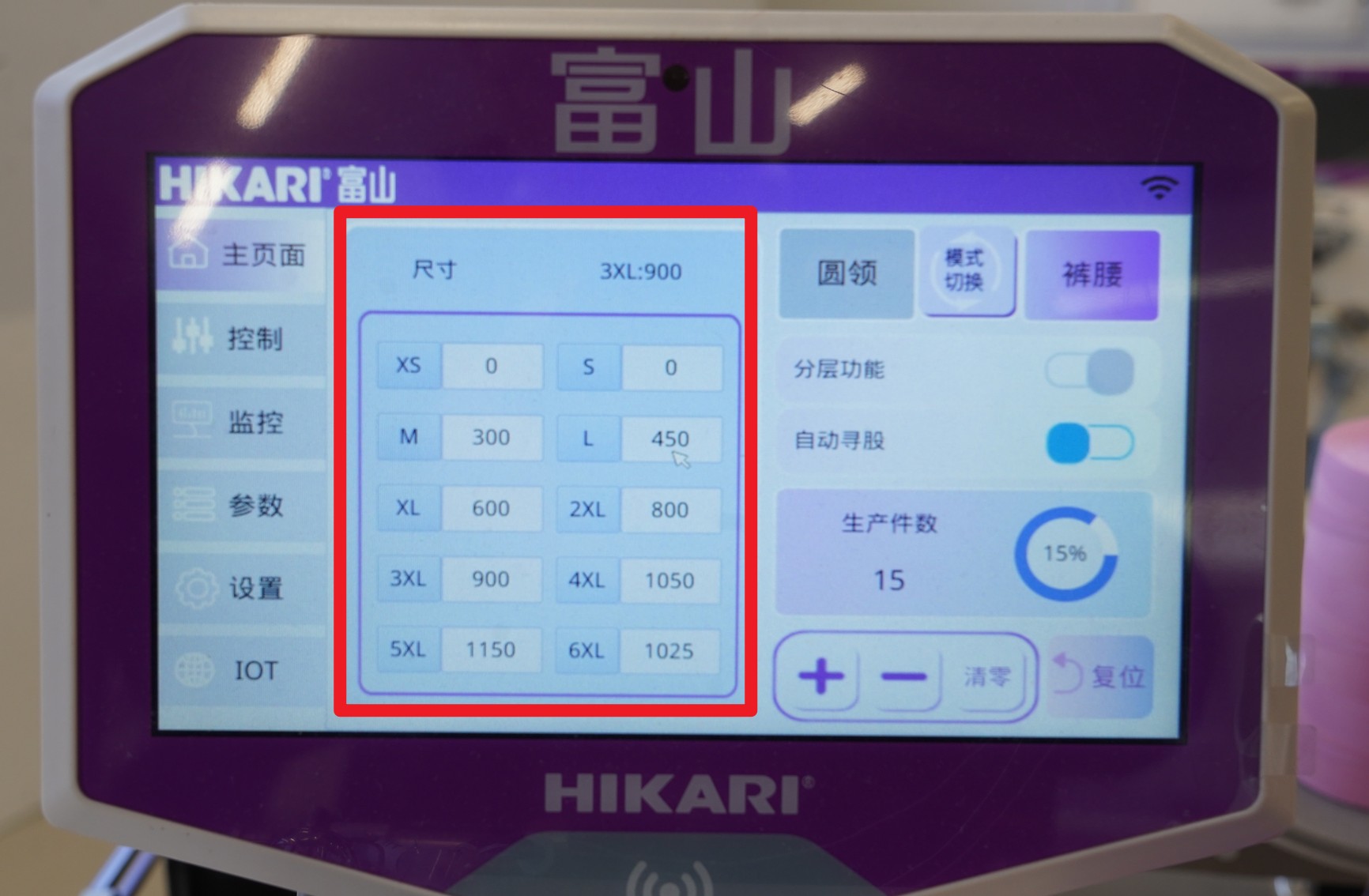 "关键使用价值-3"