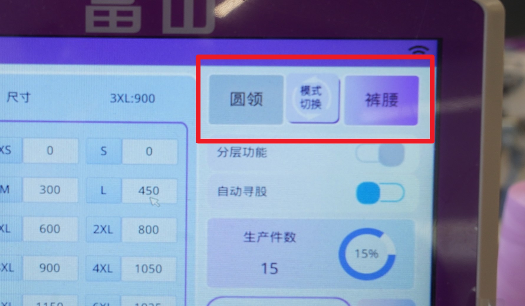 "关键使用价值-5"