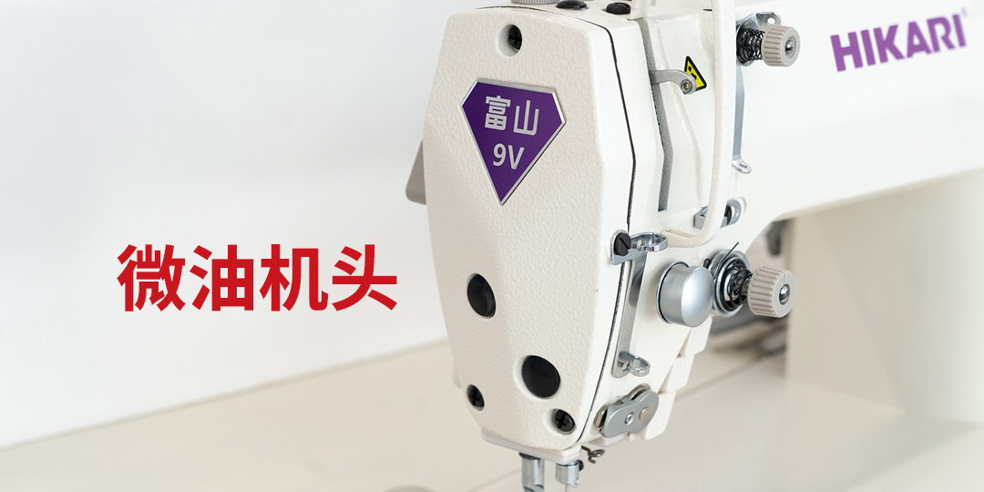 "微油机头角度2（9VIA;9VII通用图）.jpg"