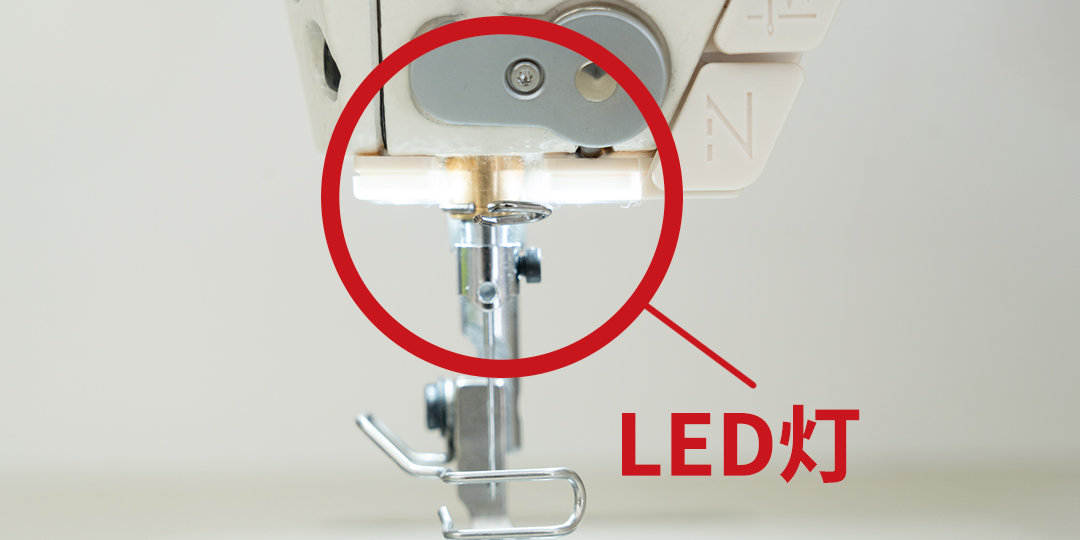 "LED灯（平缝机通用图）.jpg"