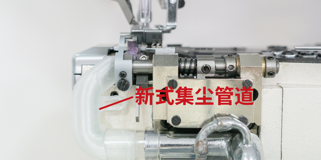 "新式集尘管道.jpg"