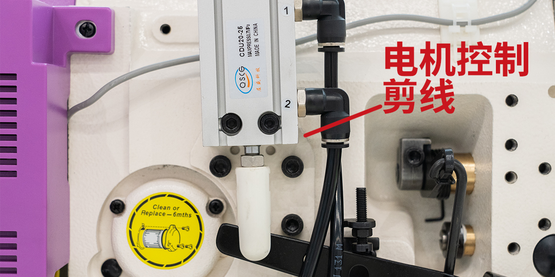 "电机控制剪线.jpg"