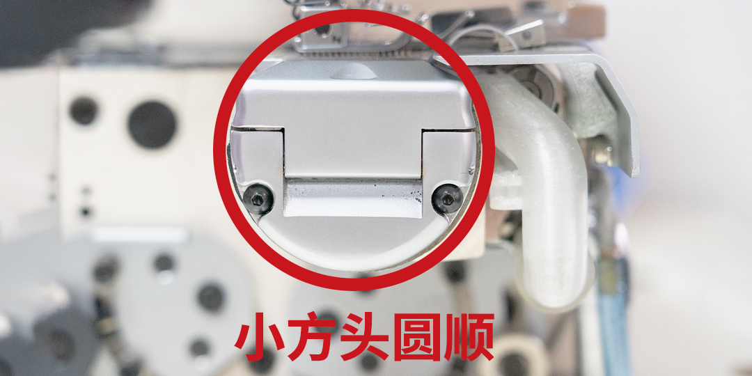 "小方头圆顺.jpg"