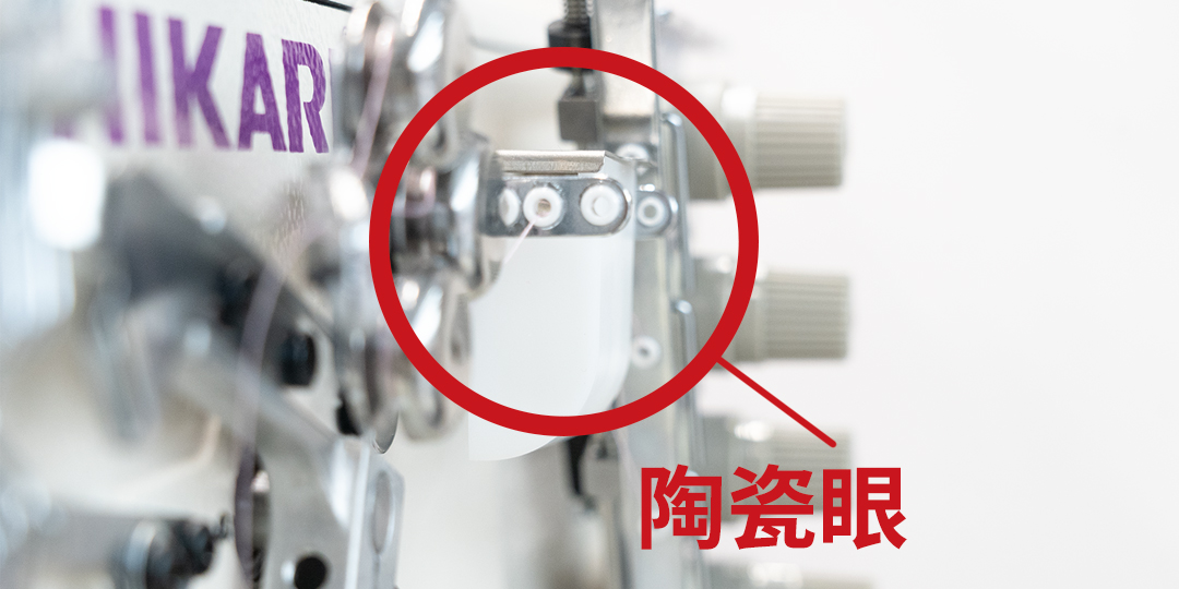 "陶瓷眼(绷缝通用图).jpg"