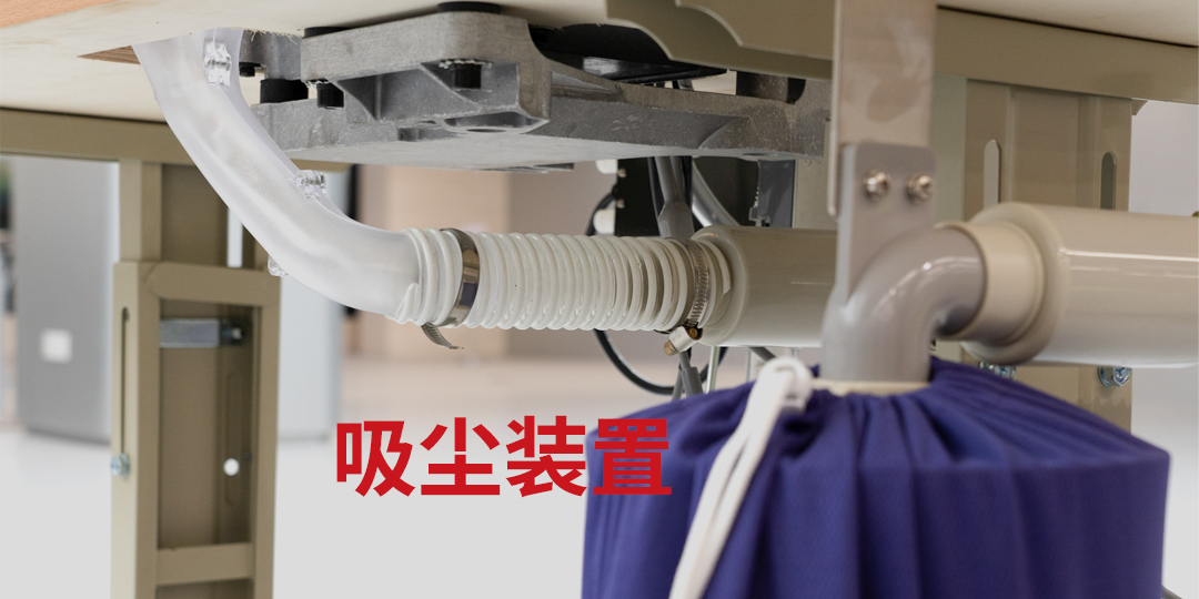 "吸尘装置（多款通用图）.jpg"