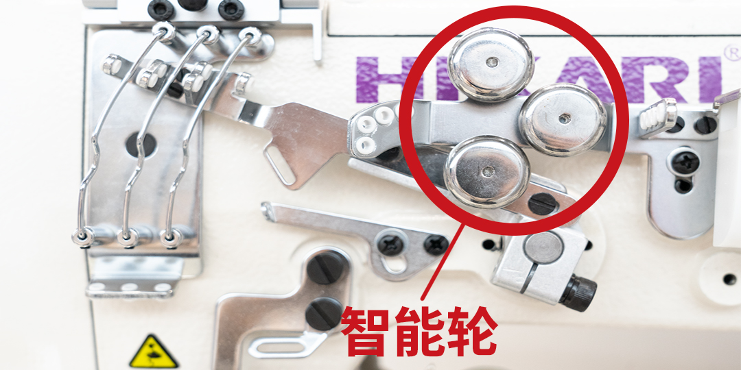 "智能轮（绷缝通用图）.jpg"