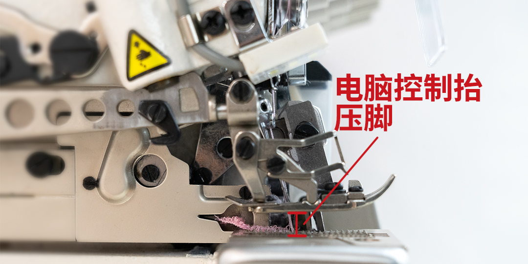 "电脑控制抬压脚.jpg"