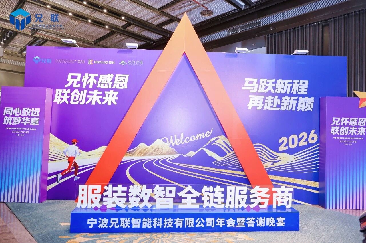 "富山精密（HIKARI）"