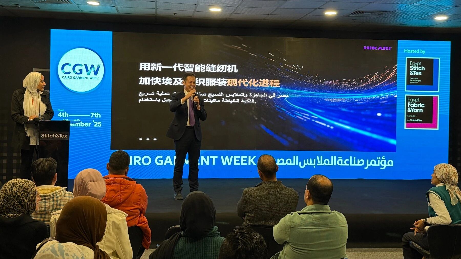 "富山精密（HIKARI）"