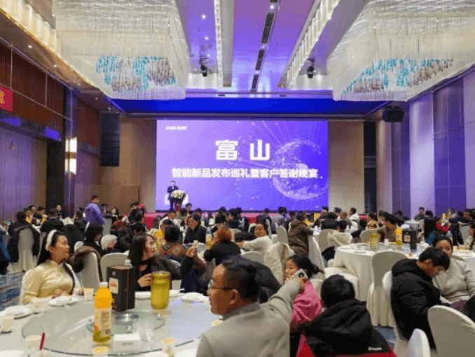 "富山精密（HIKARI）"