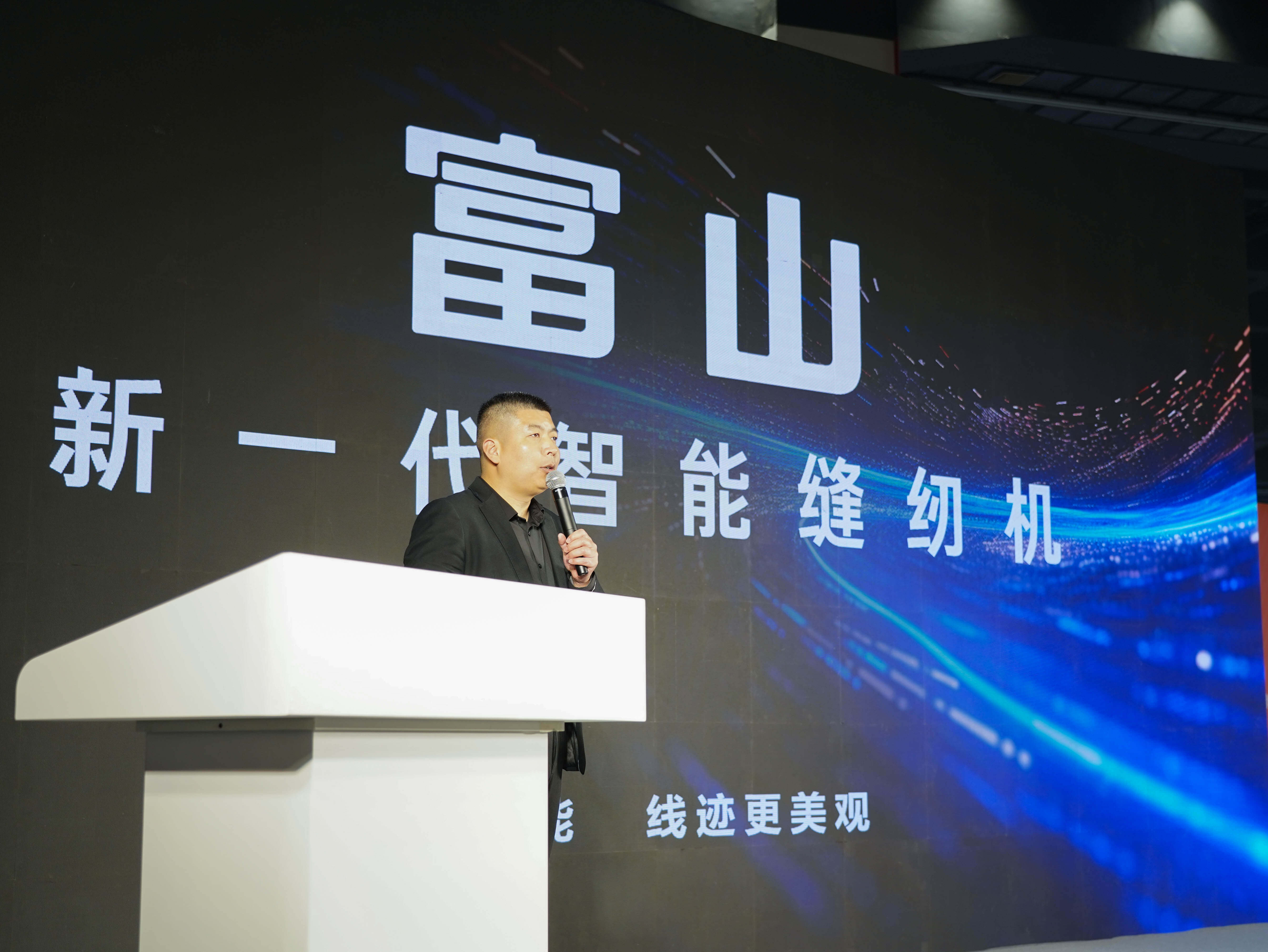 "富山精密（HIKARI）"