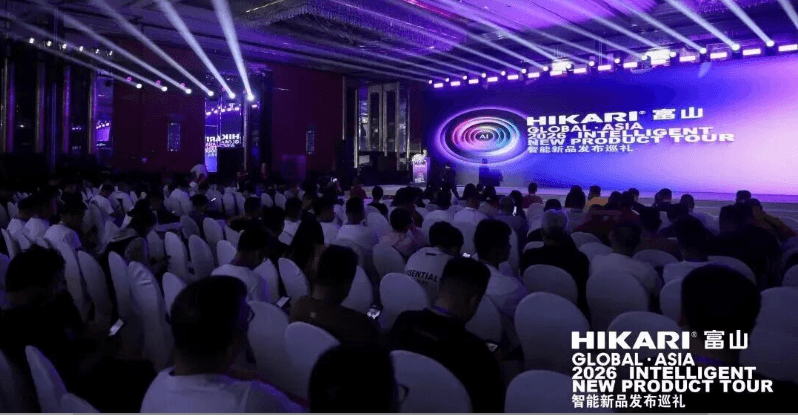 富山精密（HIKARI）